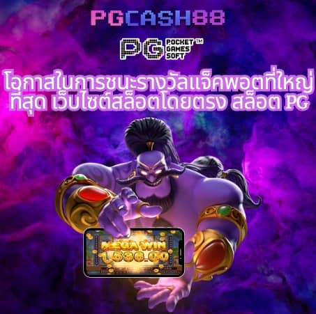 waspbet สล็อต
